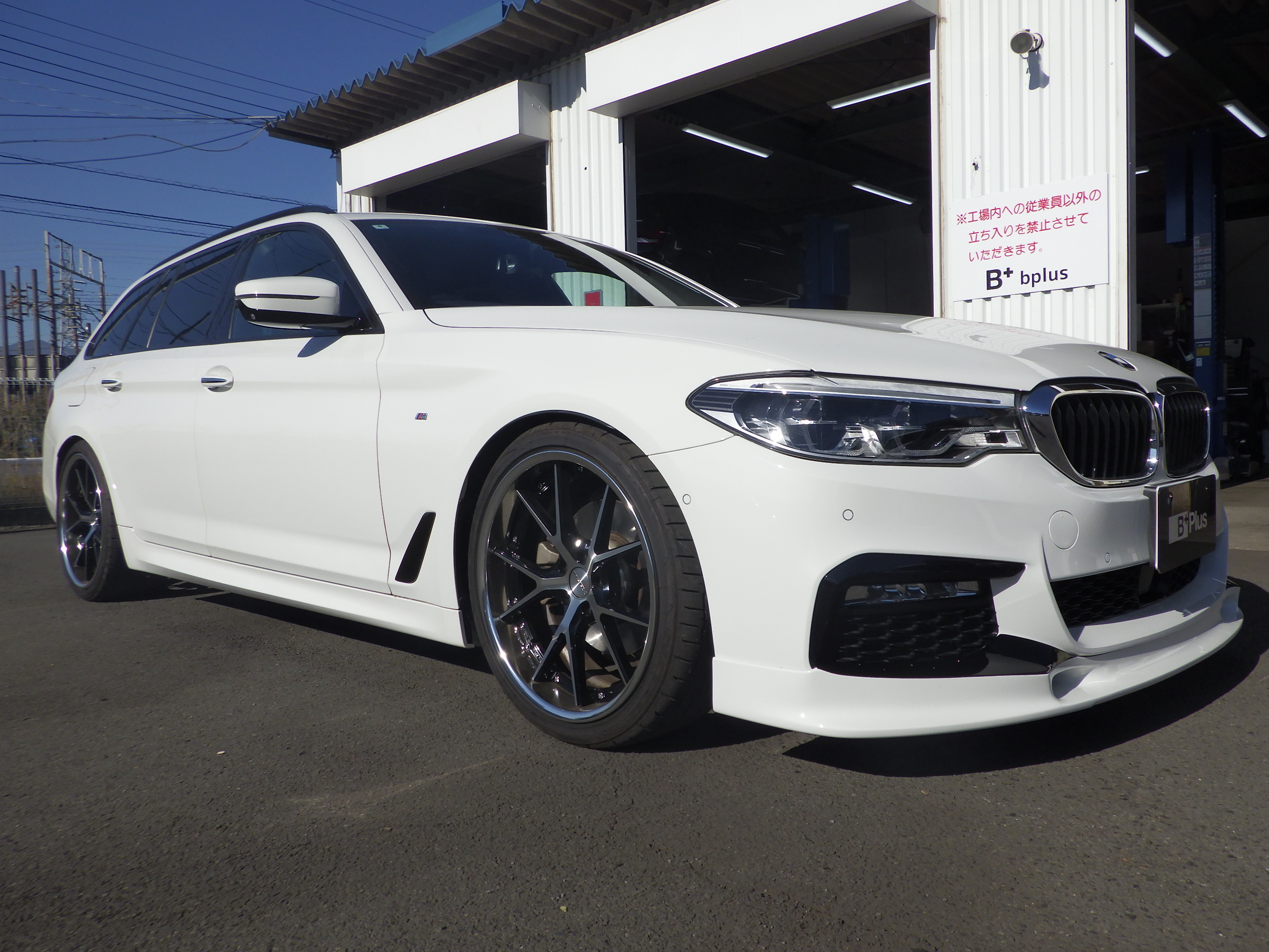 BMW H&Rダウンサス G31 523i H&Rダウンサス取り付け | B Plus【ビープラス】 BMW